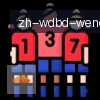 问鼎娱乐 logo