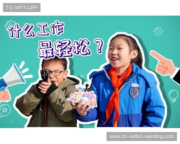 足球运动员的压力管理与大赛心理准备